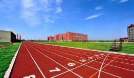 长治体育公园跑道一圈多少米